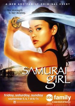  Samurai Girl