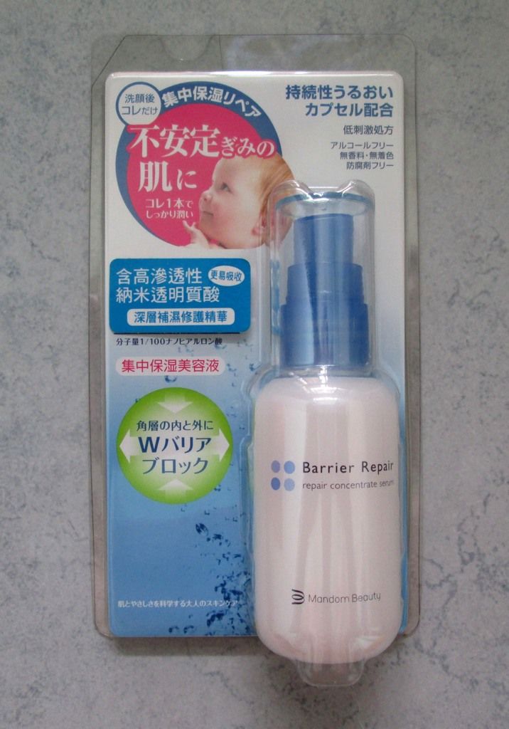 photo MandomBarrierRepairConcentrateSerum01.jpg