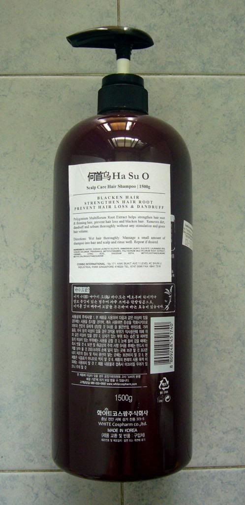 photo HaSuOScalpCareShampoo02.jpg