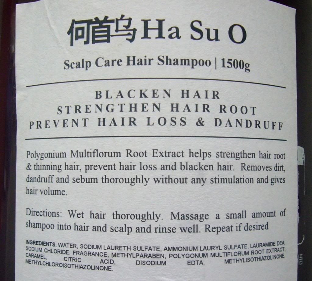 photo HaSuOScalpCareShampoo03.jpg