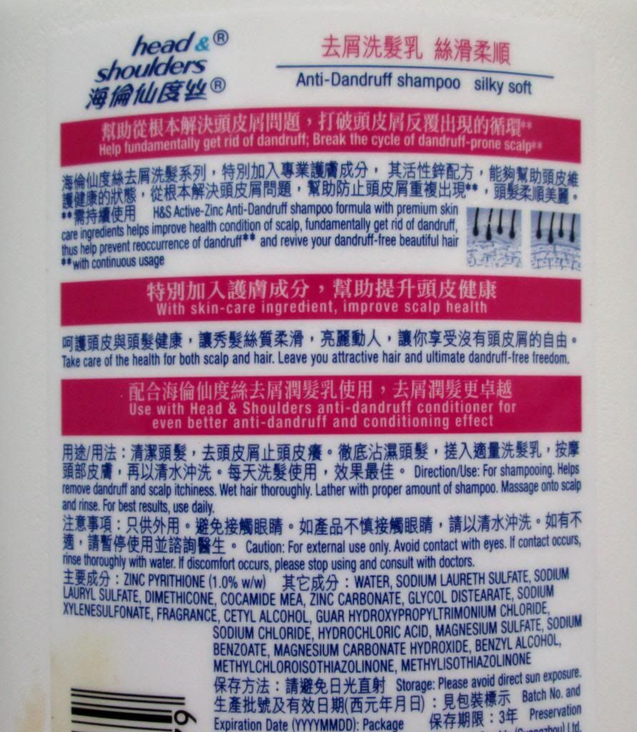photo HeadShoulderSilkSoftShampoo03.jpg