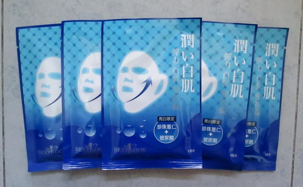 photo SexylookUltraWhiteningDuoLightingMask03.jpg