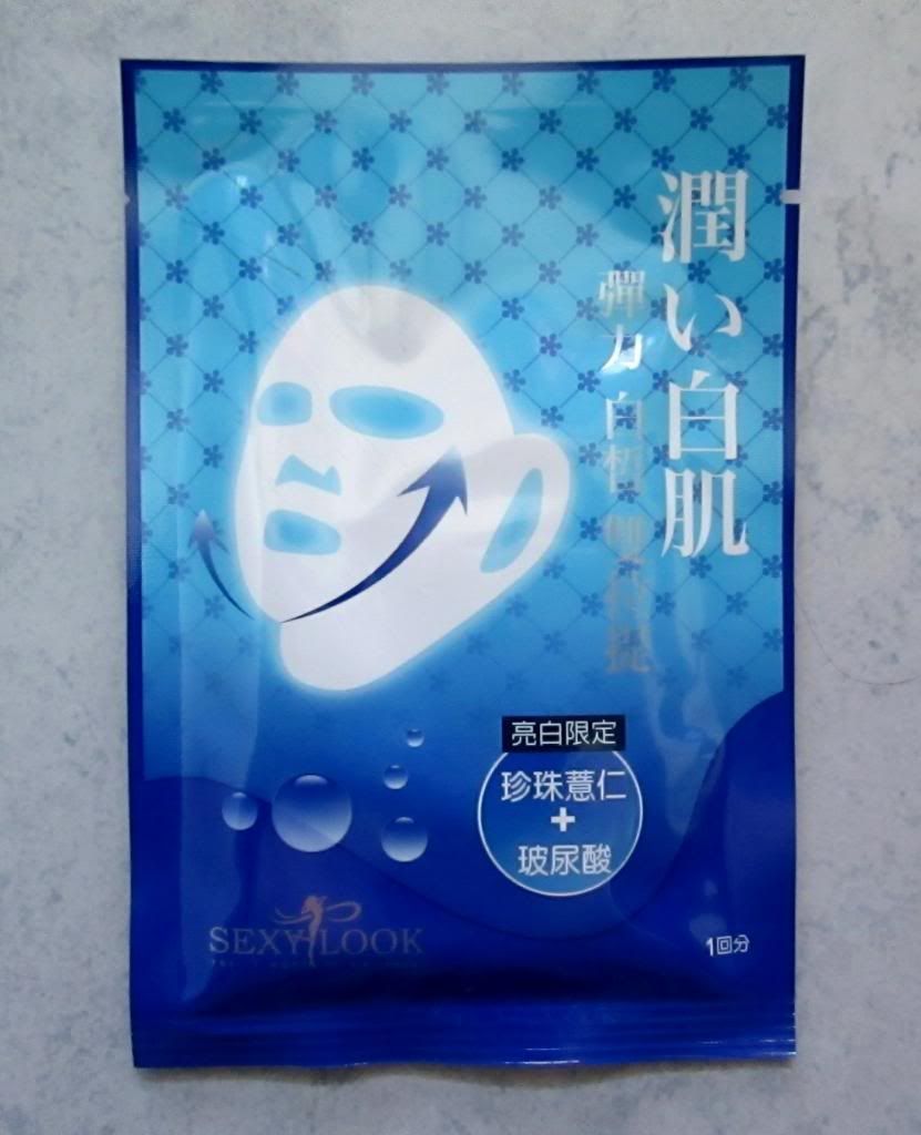 photo SexylookUltraWhiteningDuoLightingMask04.jpg