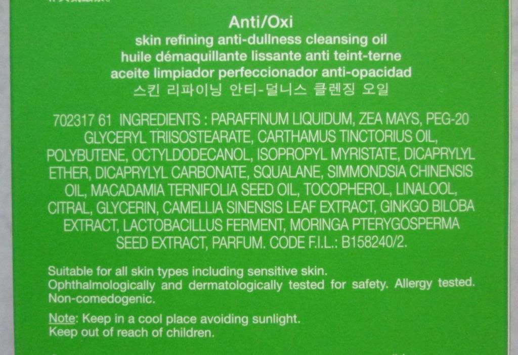 photo ShuUemuraAntiOxiCleansingOil03.jpg