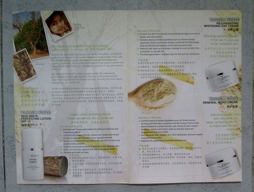 photo BioEssenceSamples14.jpg
