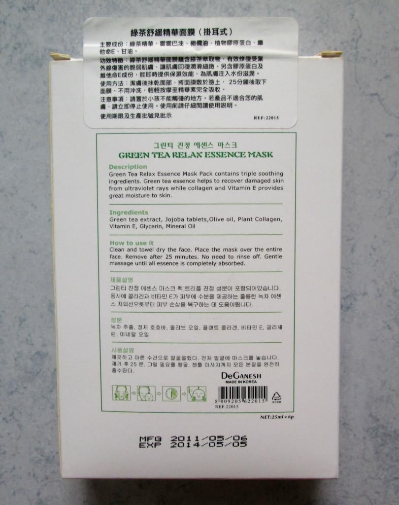 photo DeGaneshGreenTeaRelaxEssenceMask02.jpg