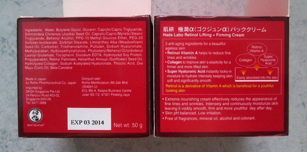 photo HadaLaboRetinolLiftingFirmingCream04.jpg