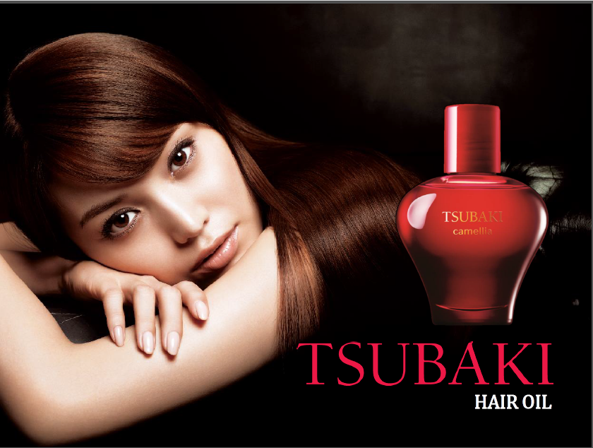 photo SampleStoreTsubakiPremiumDeeplyPenetrativeHairoil09.png