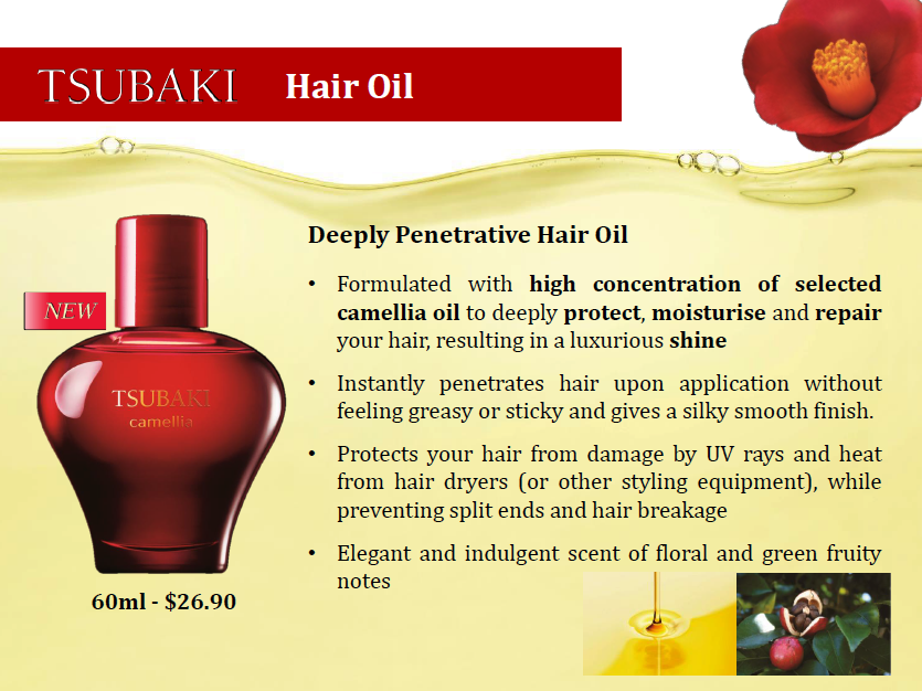 photo SampleStoreTsubakiPremiumDeeplyPenetrativeHairoil10.png