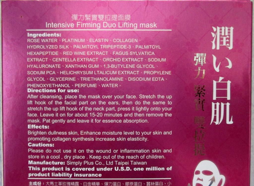 photo SexylookIntensiveFirmingDuoLiftingMask02.jpg