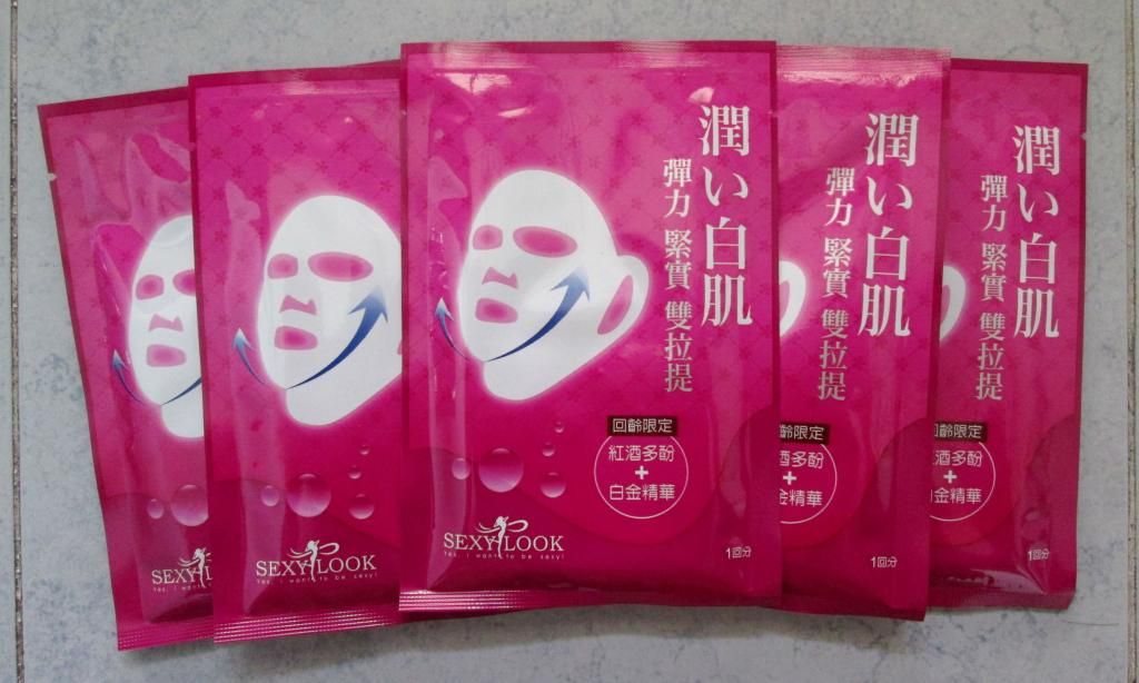 photo SexylookIntensiveFirmingDuoLiftingMask03.jpg