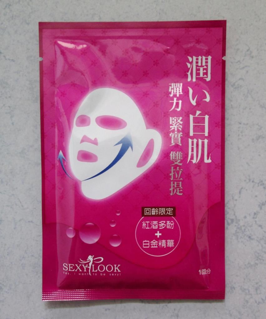 photo SexylookIntensiveFirmingDuoLiftingMask04.jpg