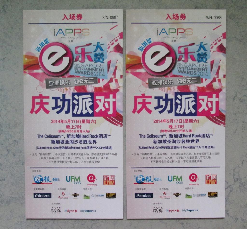 photo SingaporeaBotanicGardenSingaporEAwards201403.jpg