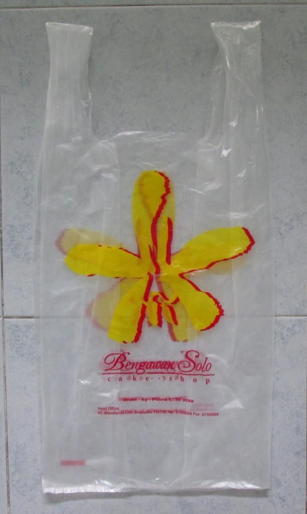 photo BengawanSoloMarbleCake01.jpg