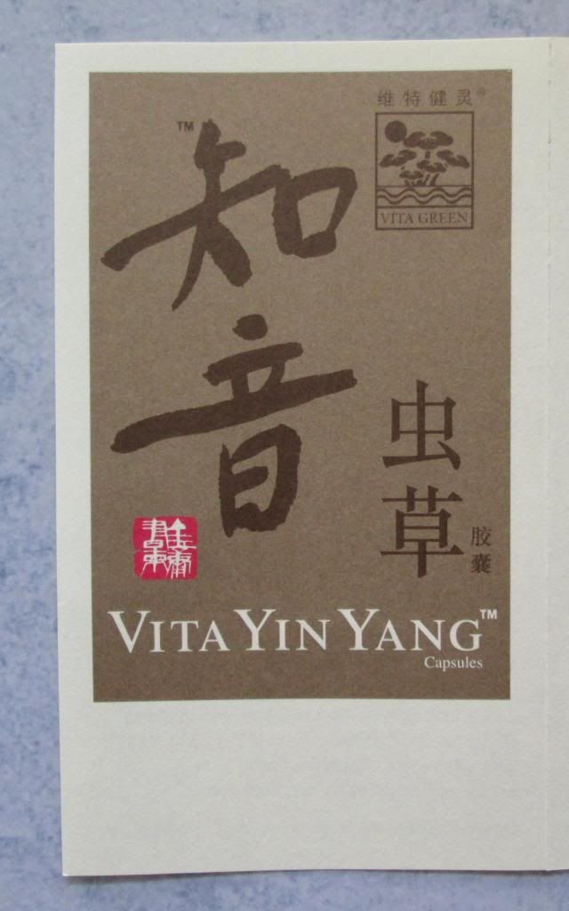 photo VitaYinYang06.jpg