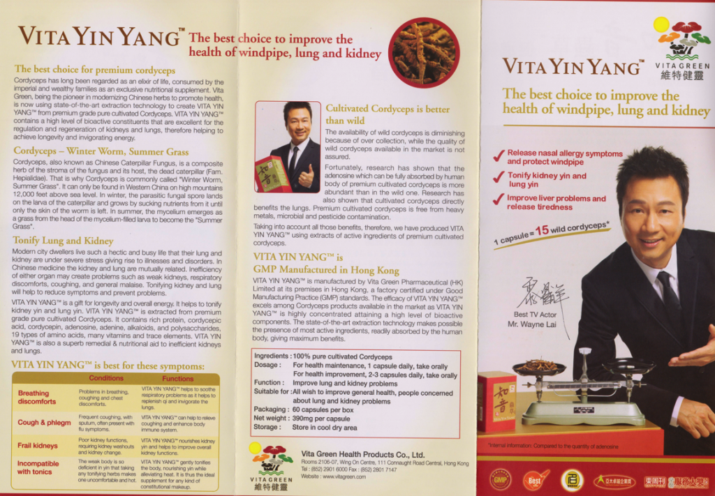 photo VitaYinYang12.png