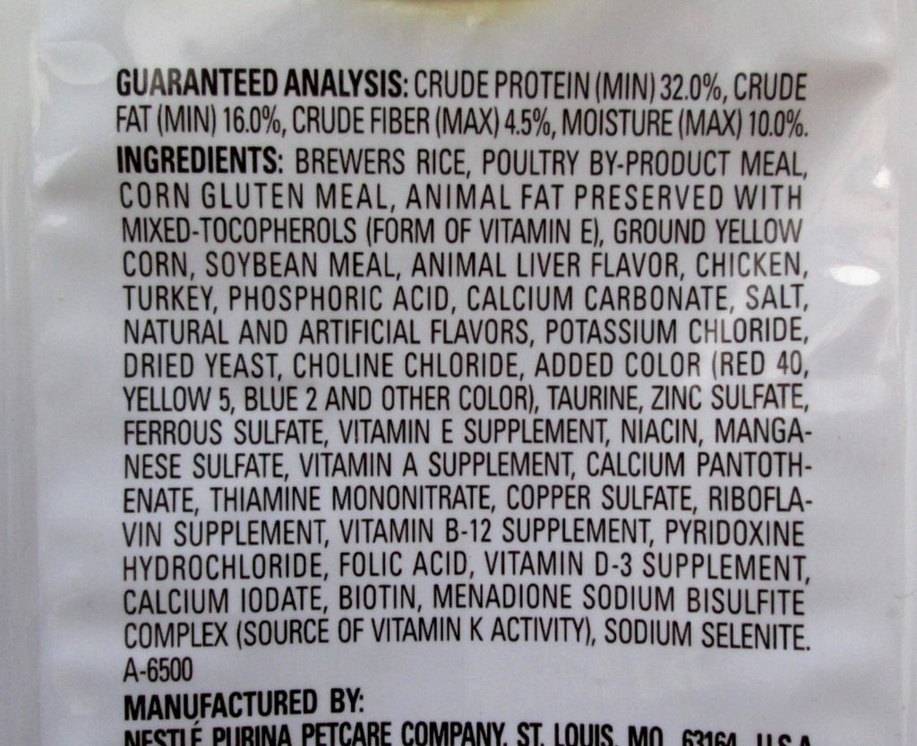 photo FancyFeastDryCatFood04.jpg