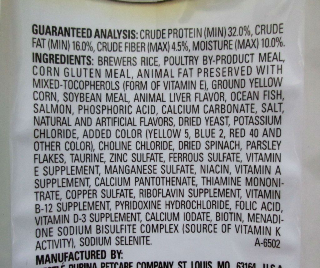 photo FancyFeastDryCatFood08.jpg